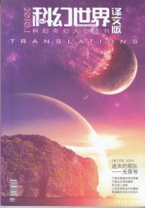 Translations-201001