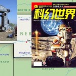 Is Carhenge the power behind this?
