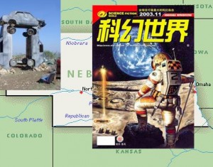 Is Carhenge the power behind this?